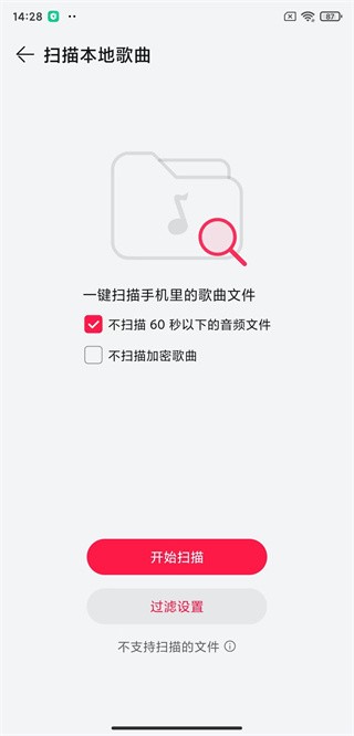 华为音乐