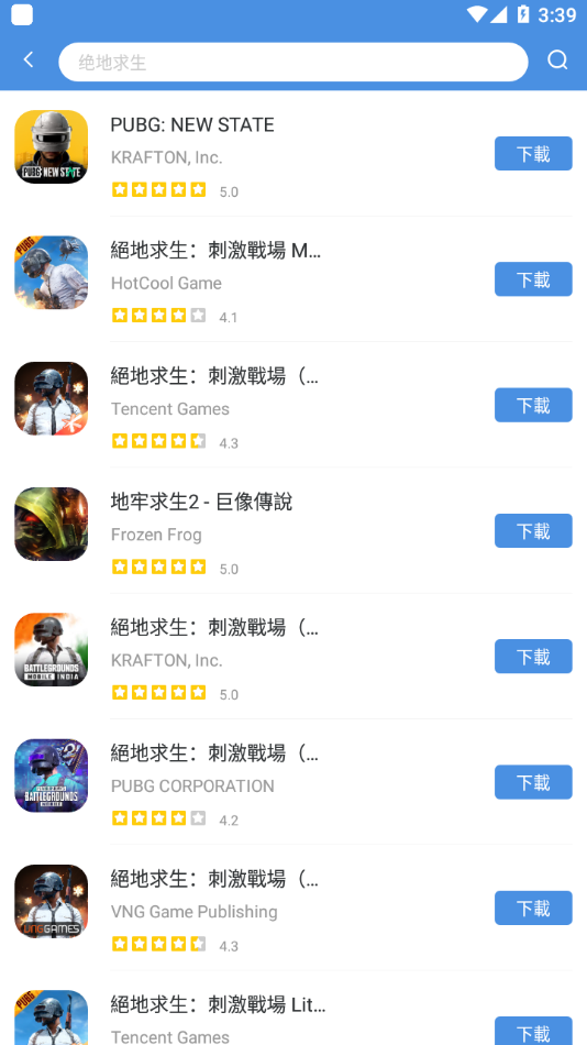 GamesToday最新版
