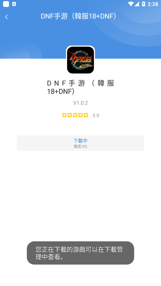 GamesToday最新版