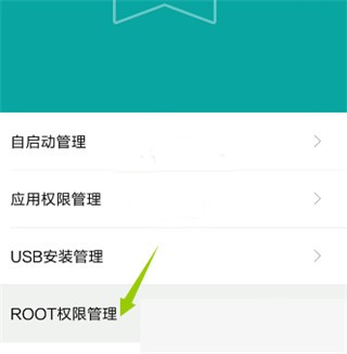 GG修改器中文版