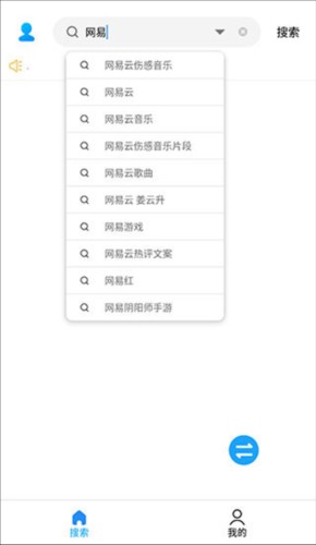歌词适配2025复活归来版