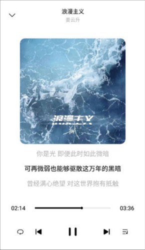 歌词适配2025复活归来版