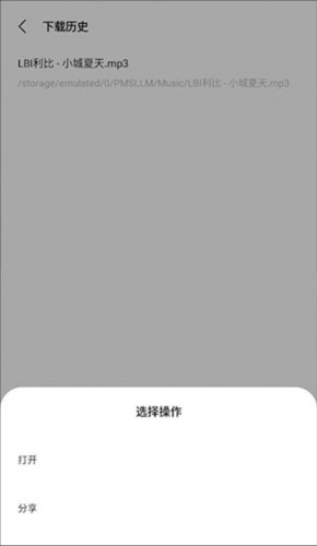 歌词适配2025复活归来版