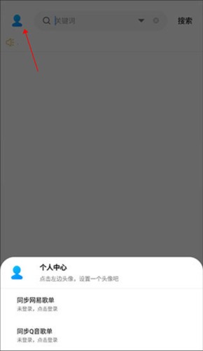 歌词适配2025复活归来版