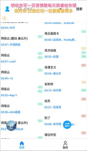 歌词适配2025复活归来版