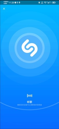音乐雷达Shazam