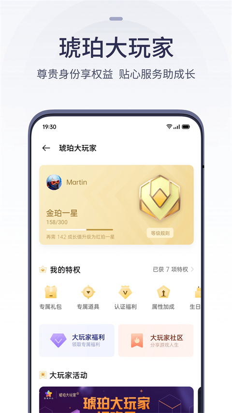 OPPO游戏中心官方最新版