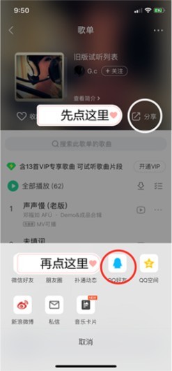 Fly音乐官方版