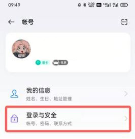 OPPO游戏中心官方最新版