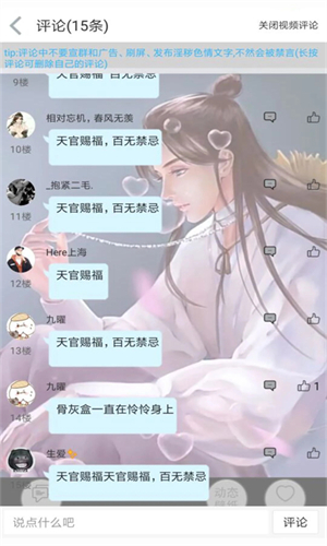 轻音社广播剧旧版本