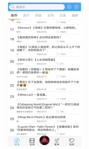 轻音社广播剧旧版本