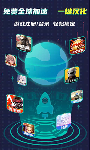 谷歌空间OurPlay