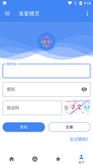 准星精灵辅助瞄准器