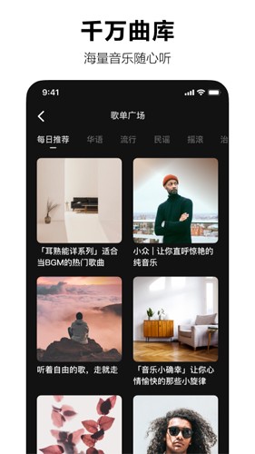 汽水音乐旧版本