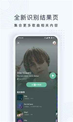 浮浮雷达安卓版
