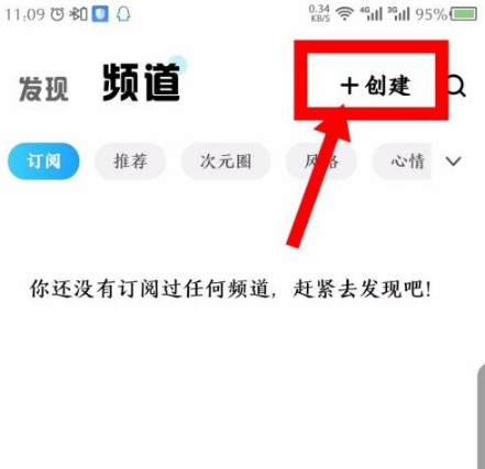 酷狗概念版2.5.5