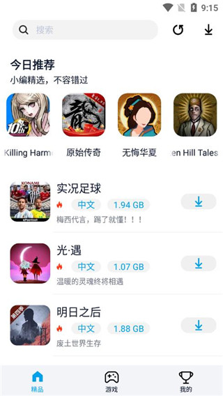 淘气侠安卓版
