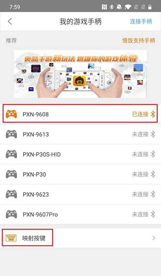 悟饭游戏厅官方正版