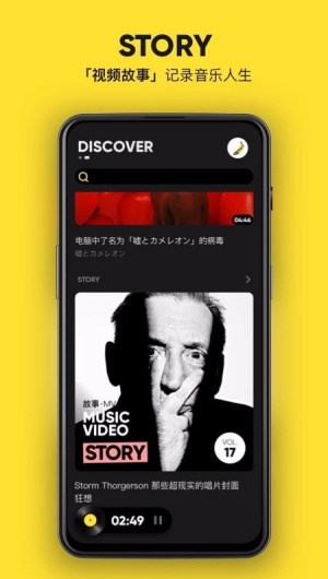 Moo音乐免费版
