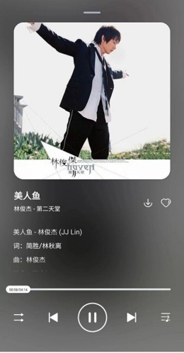 遇见音乐app