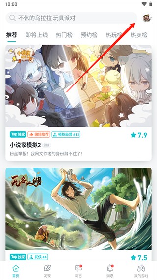 TaqTaq安卓版
