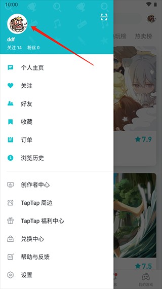 TaqTaq安卓版