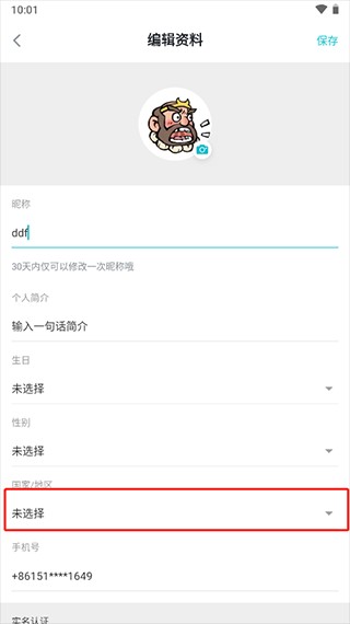 TaqTaq安卓版