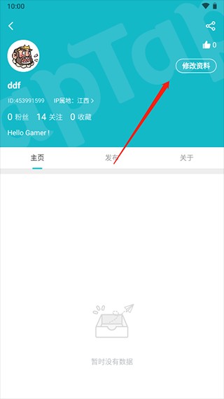 TaqTaq安卓版