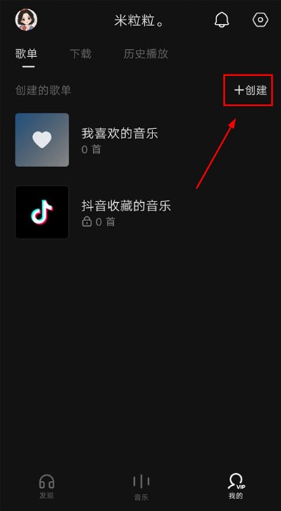 汽水音乐最新版本