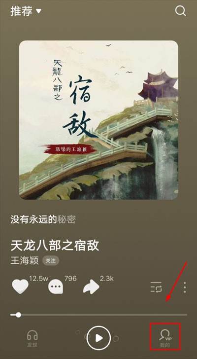 汽水音乐最新版本