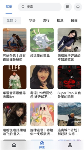 Myfreemp3最新版