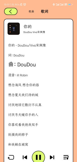 尼卡音乐2025最新版