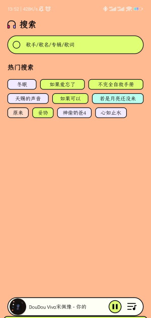 尼卡音乐2025最新版