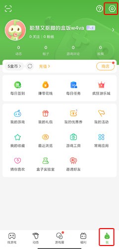 4399游戏盒2025