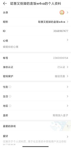 4399游戏盒2025