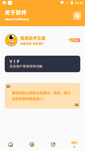 画质怪兽120帧暗区突围