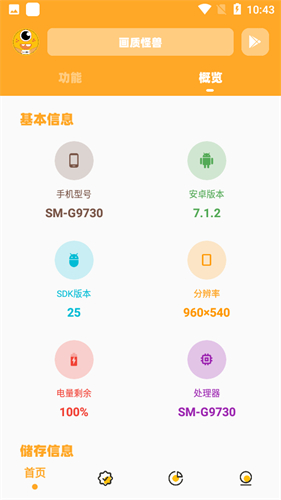 画质怪兽120帧暗区突围