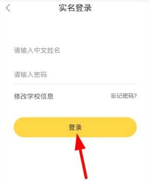 翼课网学生版