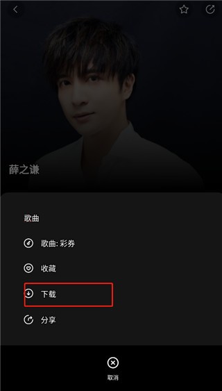 千千静听安卓版