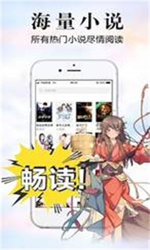 银杏FM手机版