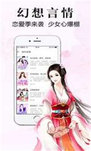 银杏FM手机版