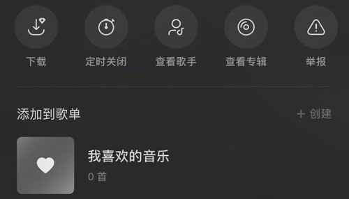 汽水音乐免费版