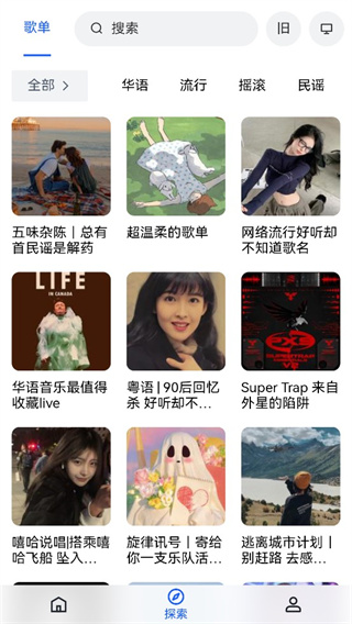 Myfreemp3免费音乐