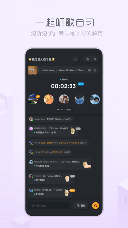 酷狗概念版2.5.5