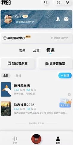 酷狗概念版2.5.5