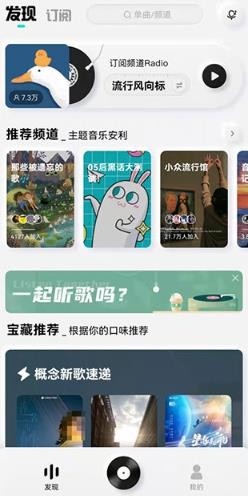 酷狗概念版2.5.5