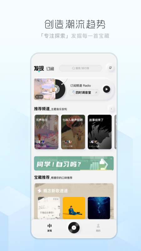 酷狗概念版3.00永久免费版