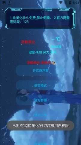 凉鹤美化包最新款