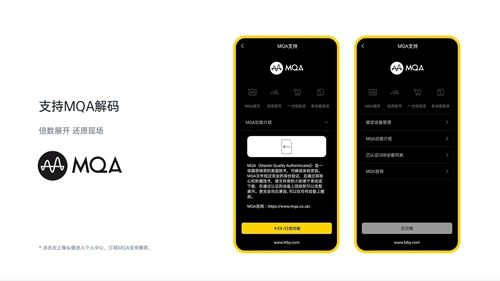 海贝音乐播放器