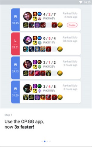 OPGG查数据app